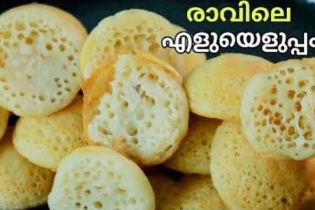 3 ചേരുവ കൊണ്ട് രാവിലത്തേക്ക് കിടിലൻ ബ്രേക്ക് ഫാസ്റ്റ്.!! ഈ ടേസ്റ്റി കുഞ്ഞട അടിപൊളിയാ..😋👌