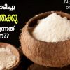 coconut powder