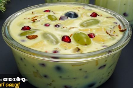 ഈ ചൂടിലും നോമ്പിലും ഇതാണ് ബെസ്റ്റ് ഒരു ഗ്ലാസ് മതി ക്ഷീണവും വിശപ്പും മാറാൻ. | Fruit Custard recipe