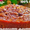 Kalathappam Easy And Tasty Recipe