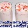 ragi healthy drink