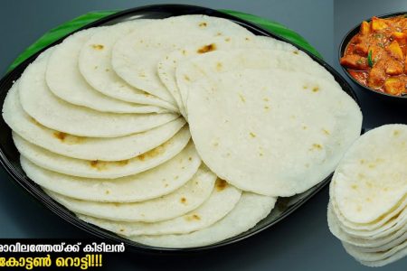 രാവിലത്തേക്ക് ;ചപ്പാത്തിയേക്കൾ പതിന്മടങ്ങ് രുചിയും സോഫ്റ്റുമായ കിടിലൻ കോട്ടൺറൊട്ടി.!!| Easy Breakfast Cotton Roti Recipe