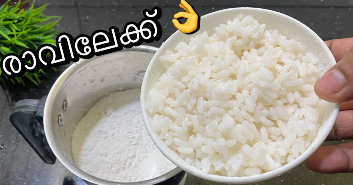 Neer Dosha Recipe Malayalam
