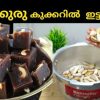 chakkakuru halwa