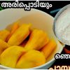 chakka snack