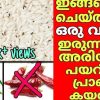 kitchen tips (3)