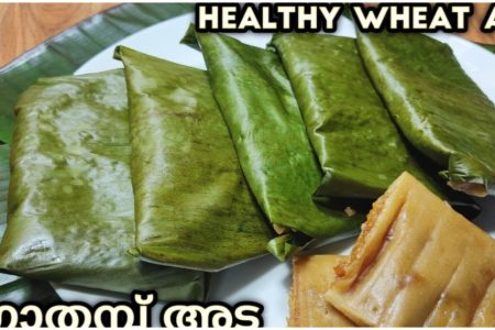 ഹെൽത്തി ആയിട്ടുള്ള ഒരു ഗോതമ്പു ഇല അട ഉണ്ടാക്കിയാലോ? | Wheat Ilayada Easy Recipe