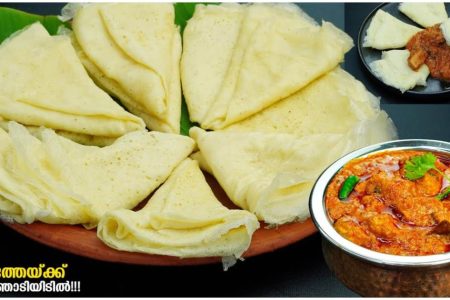 കുഴക്കണ്ട,പരത്തേണ്ടാ രാവിലത്തേയ്ക്ക് ഇനി എന്തൊരെളുപ്പം,നല്ല സൂപ്പർ സോഫ്റ്റ്‌ വീശപ്പം.| Easy Breakfast Recipe Malayalam
