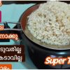 cooker rice