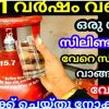 cooking gas saving tips