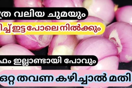 ഇനി ചുമ മാറാൻ ഒരു കിടിലൻ പൊടി കൈ; ഇതൊന്നു പരീക്ഷിച്ചു നോക്കൂ.!! | Cough Home Remedies Malayalam