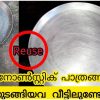 non stick