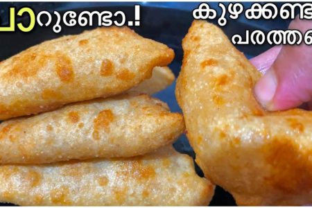 ഇനി ചോറ് ബാക്കിയുണ്ടേൽ കളയല്ലേ.!! നിമിഷങ്ങൾക്കുള്ളിൽ ചായക്കൊരു സ്നാക്ക് തയ്യാർ.!! | Easy Evening Snack Recipe Malayalam