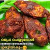 fish fry masala