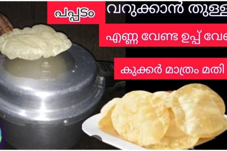 ഈ സൂത്രം അറിയാതെ ലിറ്റർ കണക്കിന് എണ്ണ വെറുതെ കളഞ്ഞു.!! | Easy Kitchen Tips Malayalam