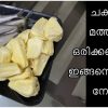 mathy and chakka