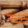 amruthampodi snack