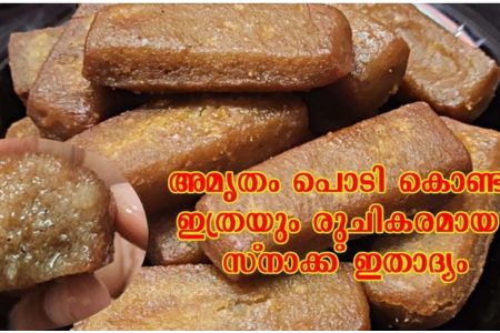 വീട്ടിൽ അമൃതം പൊടി ഉണ്ടോ? വെറും 2 ചേരുവ 5 മിനിറ്റിൽ കിടിലൻ സ്നാക്ക്.. എത്ര കഴിച്ചാലും മടുക്കില്ല മക്കളേ.!! | Amrutham Podi Easy Snack Recipe