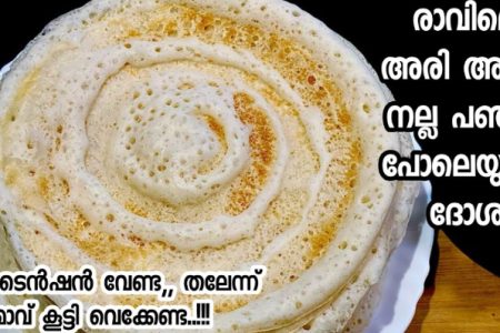 പച്ചരി ഉണ്ടോ.? എങ്കിൽ ഇതു പോലെ ഉണ്ടാക്കി നോക്കൂ.!! അപ്പൊ തന്നെ ചുട്ട് എടുക്കാം.. ഒരുതവണ ഉണ്ടാക്കിയാൽ പിന്നെ എന്നും ഇങ്ങനയേ ഉണ്ടാക്കൂ.!! | Pachari Dosha Recipe