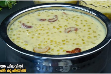 ഇതിന്റെ രുചി അപാരം തന്നെ.!! പാൽകൊണ്ടു ഒരിക്കലെങ്കിലും ഇങ്ങനെ ഒന്ന് തയ്യാറാക്കി നോക്കൂ.!! | Easy Dessert Recipe