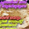 kitchen tips (3)