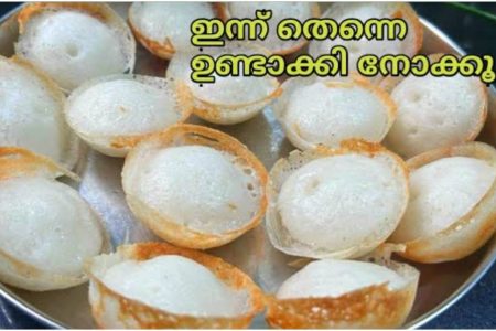 ഇനി രാവിലത്തേക്കു ഒരു കിടിലൻ കുഴിയപ്പം ആയാലോ? മാവുകൊണ്ട് രുചികരമായ ബ്രേക്ക് ഫാസ്റ്റ്.!!