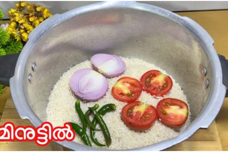 കറികൾ ഒന്നും വേണ്ട ;പച്ചരി വീട്ടിൽ ഉണ്ടോ ഇറച്ചി ചോർ മാറി നിൽക്കും .!!അതും കുക്കറിൽ എളുപ്പത്തിൽ ഉണ്ടാക്കാം.!! | Easy Special raw rice recipe in cooker