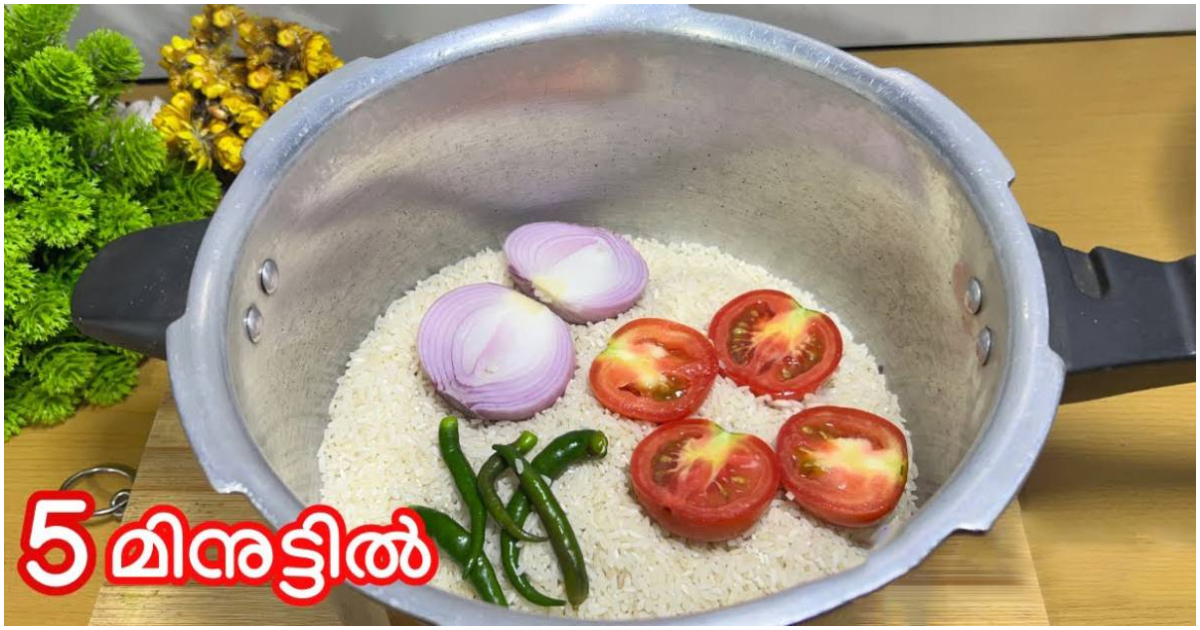 Easy Special raw-rice-recipe-in-cooker