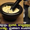 Ginger - Garlic Paste Storing Tips