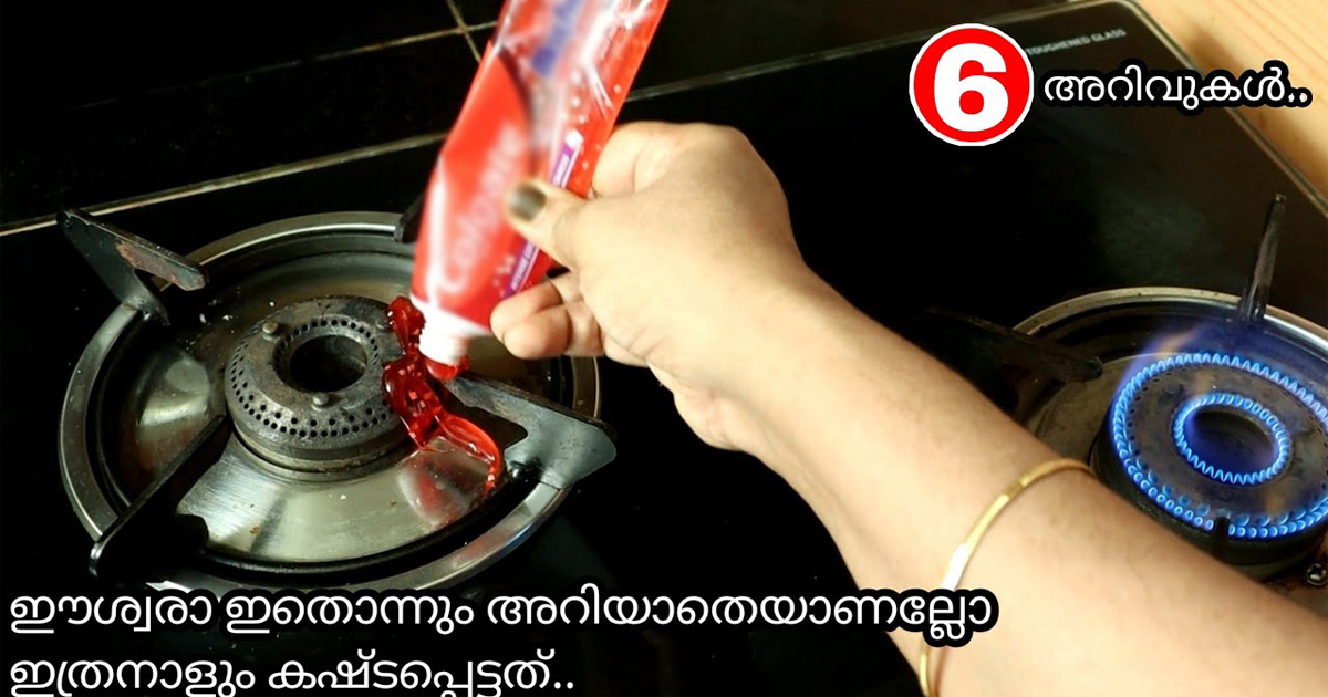 Easy Gas Stove Cleaning Tricks