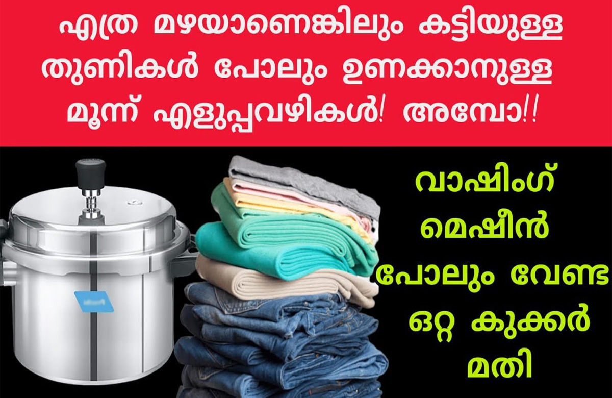 Tip To Dry Clothes Using Cooker