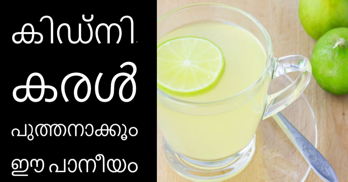 Betroot and Lemon Health Drink