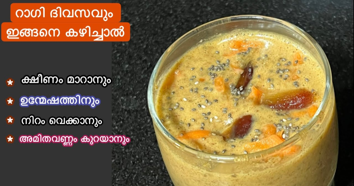 Healthy Ragi Dates Drink