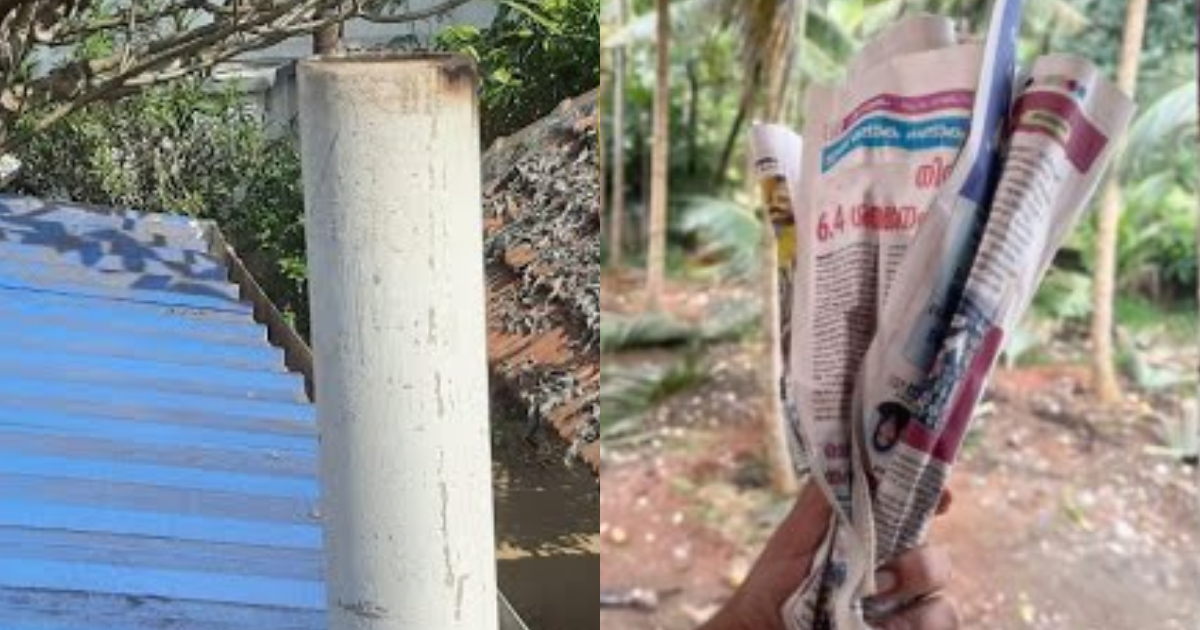 Tip To Clean Puka Kuzhal Easily