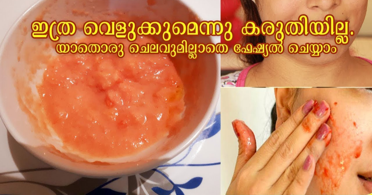 Tomato Face Pack At Home